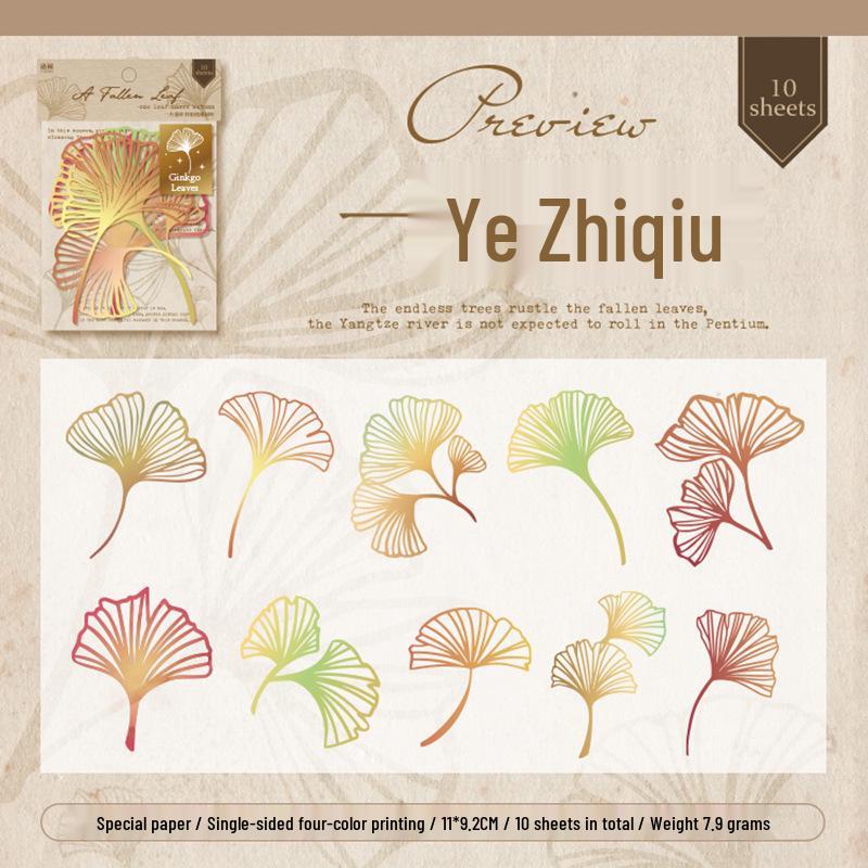 

Yuxian Falling Leaf Paper Sculpture Series: Collage Journal Material Pack with 10 Sheets, 4 Styles