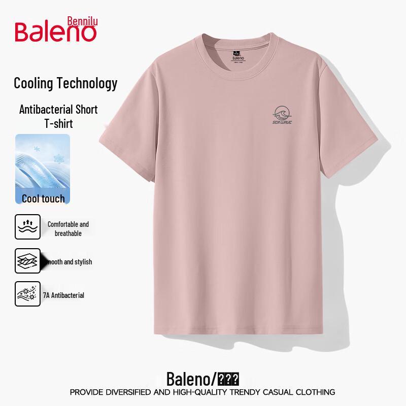 Baleno Men s 7A Antibacterial Ice Feel Breathable Short Sleeve T-Shirt XL