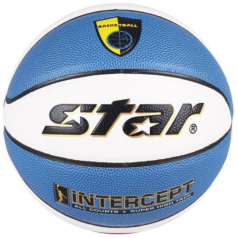 

STAR Kids Indoor/Outdoor Basketball