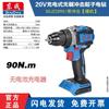 Dongcheng 20V Cordless Brushless Impact Drill Driver DCJZ2090i CN Plug (adapter Included)