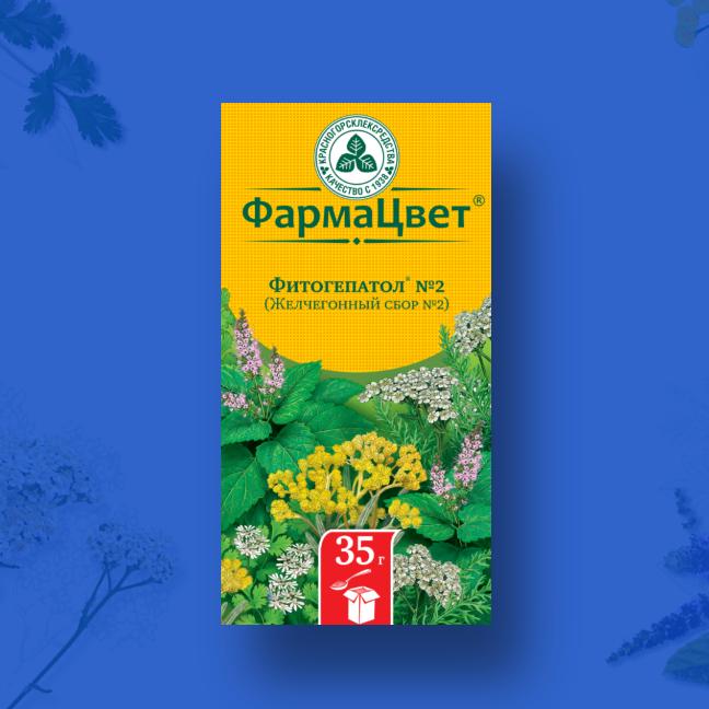 

Фитогепатол® №2 Желчегонный сбор №2 50g
