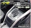 [Without Electric P] Toyota Rise & Daihatsu Rocky (RAIZE Rocky) Interior Rubber Mat (White