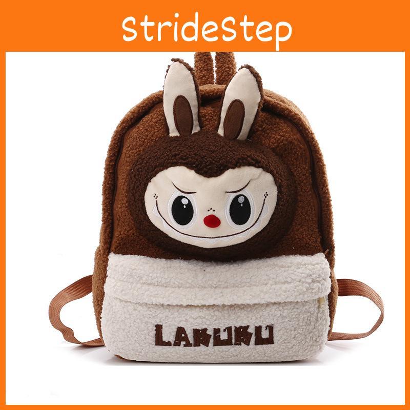 Kids Double Shoulder Cartoon Plush Backpack Student Large Capacity Schoolbag