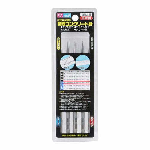 Ishii Special Concrete Needles, Set of 5