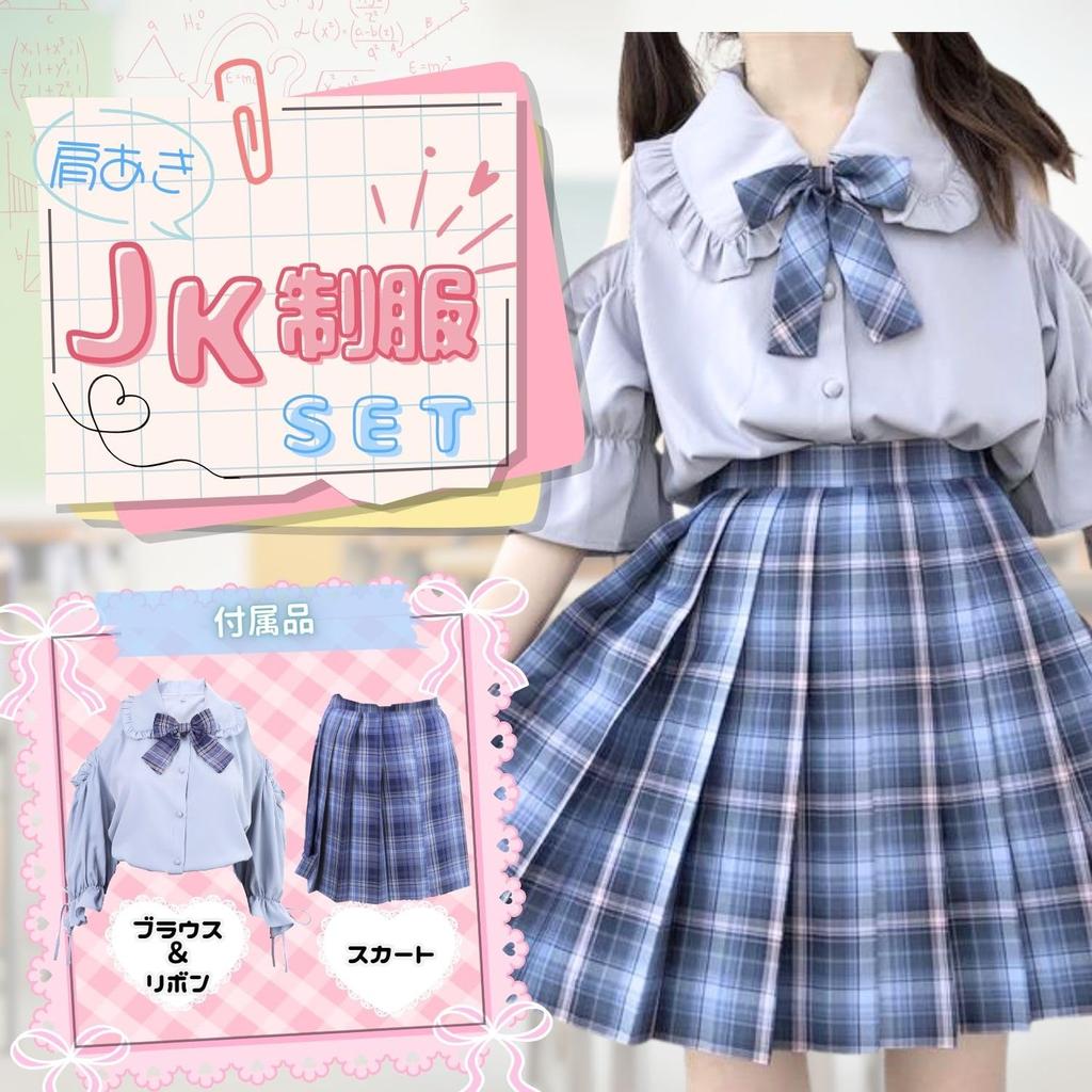 SUNNYSTEP JK Plus Sizes Sexy School Uniform Sailor Traditional Student Top and Bottom School Cute Long Sleeves Uniform, Sizes, Cosplay, S-6L,