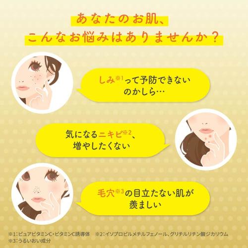 Melano CC Medicinal Stain Intensive Treatment Premium Serum 20ml X 2 Piece Set + Gokujun Sachet Included [Amazon.co.jp Exclusive Product]