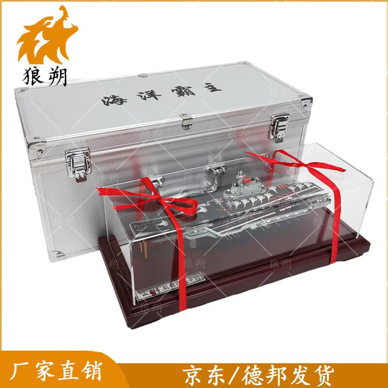 1:1000 Shandong Aircraft Carrier Model