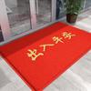 Red Commercial Door Wire Ring PVC Dirt-resistant Floor Mat Welcome Sand Scraping Dust Removal Welcome Anti-slip Mat