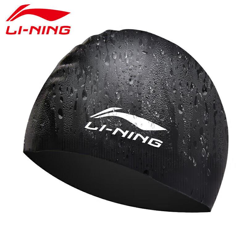 Li-Ning Silicone Swimming Cap, for Long Hair, Waterproof, Black