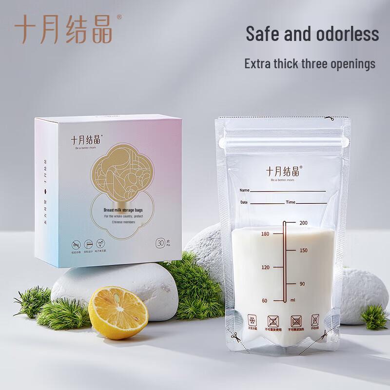 Breast Milk Storage Bags