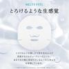 LuLuLun Hydra AZ Face Mask Pack 28 Sheets Hydrating Pore Minimizing Sheet Mask