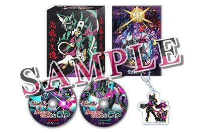 Kukon No Kuon Limited Edition PS5 B2 A4 Clear File Included Setting Materials Soundtrack CD Acrylic Key Chain Included - Tapestry, & [Bonus]