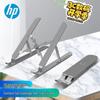 Aluminum Folding Laptop Stand