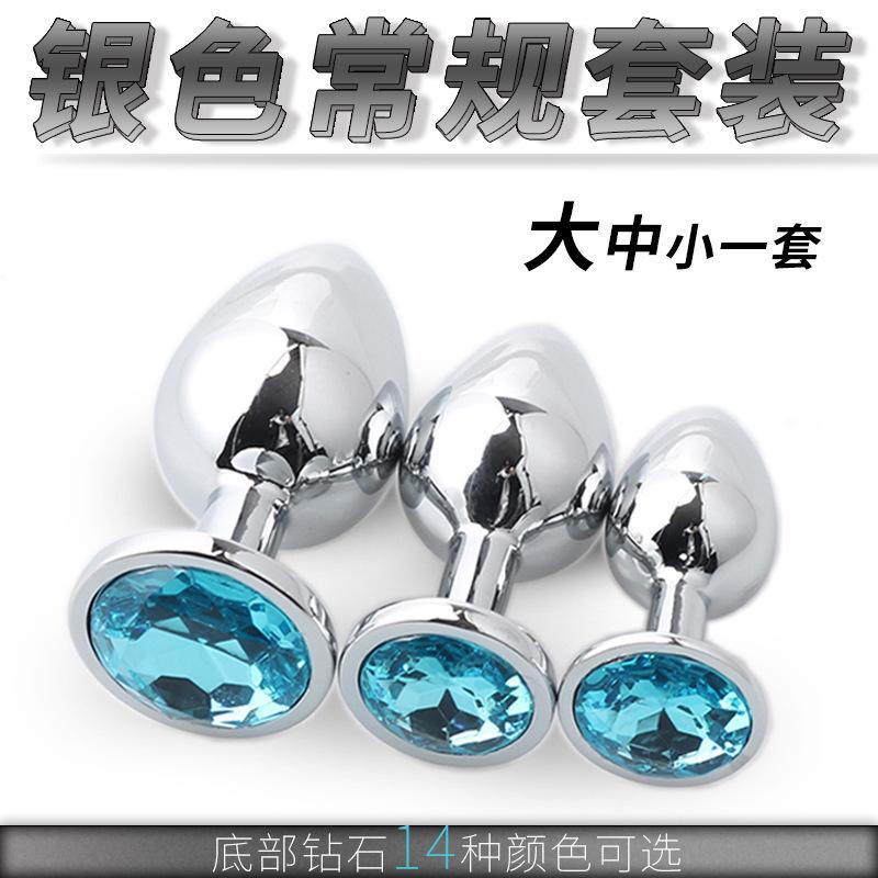 Adult Sex Product Metal Sex Product Regular Suit SM Sex Toys out Couple Anal Dilator