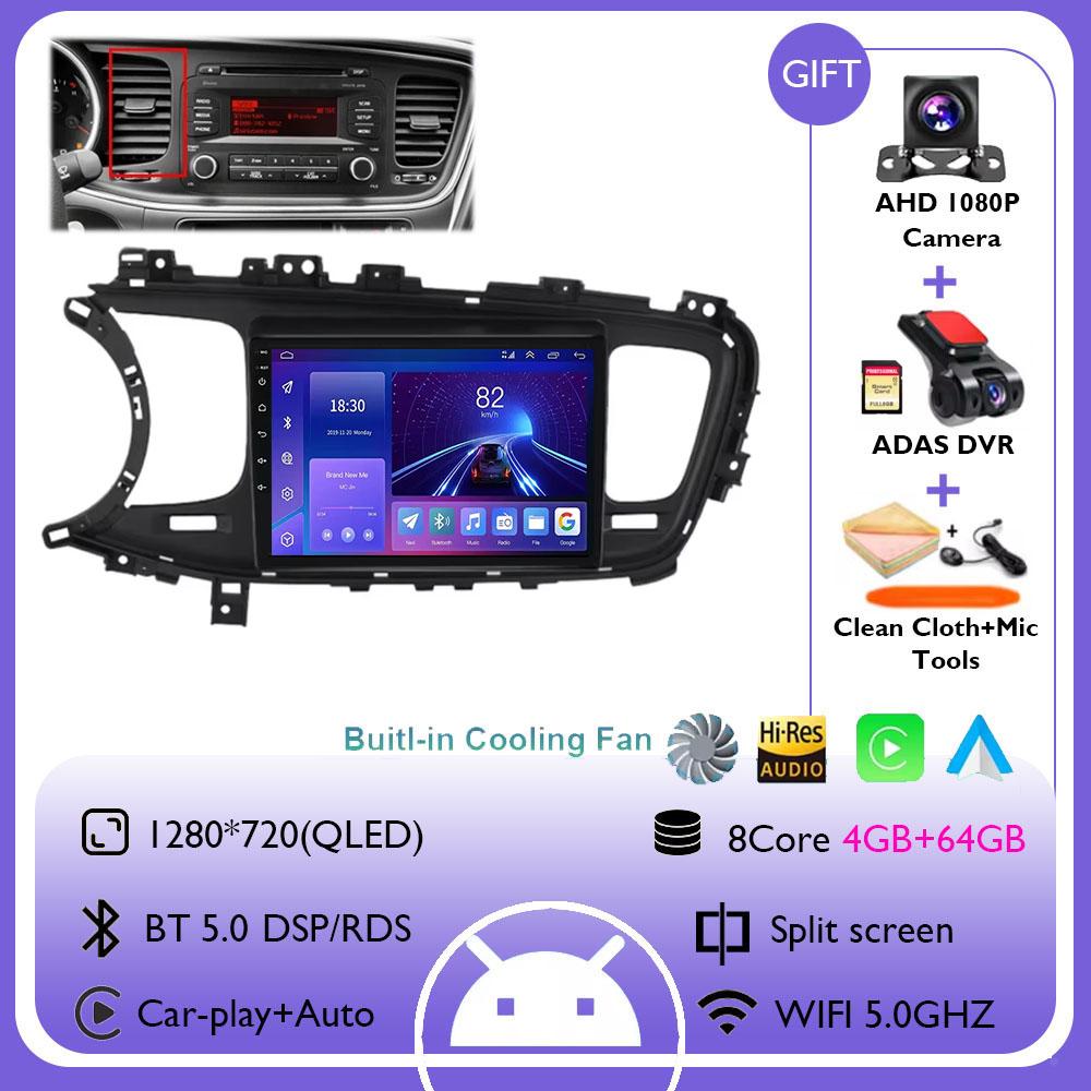 Android 14 Carplay Car Radio For KIA K5 Optima 3 TF 2011 - 2015 Multimedia Video Player Navigation GPS Stereo No 2 Din 2Din DVD