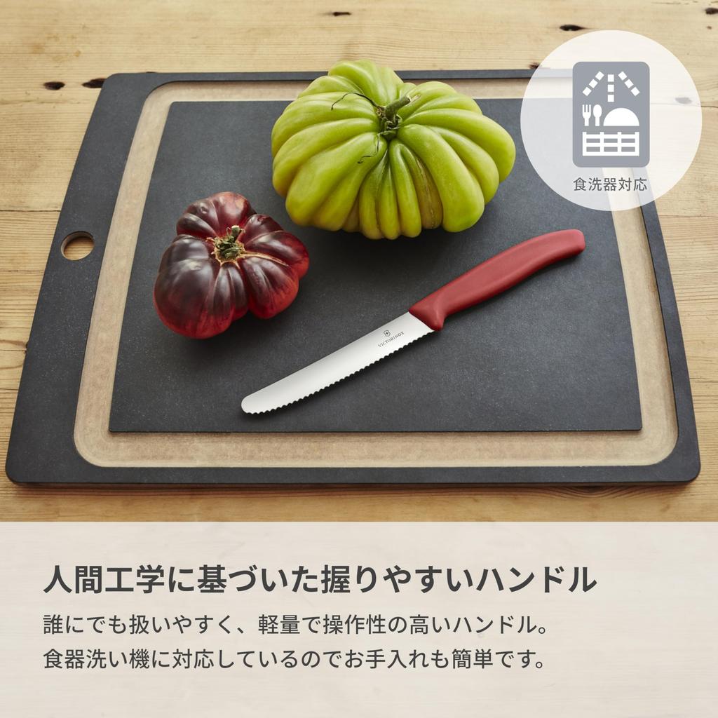 VICTORINOX Knife Case Set Knife and Knife Case Set 11cm Wave Blade Red Knife and Storage Case Set for Outdoor Use Dishwasher Safe Swiss Classic