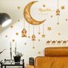 Ramadan Kareem Moon Star Wall Stickers, Lantern Eid Mubarak Islamic Wall Decals for Home Muslim Islamic Party Festival Decor