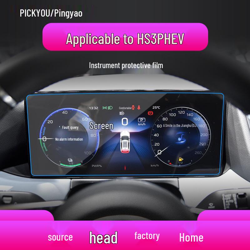 Film Trempé pour 25 Modèles Hongqi: HS7 Navigation, H7 Console, HS3 Protection d'écran.