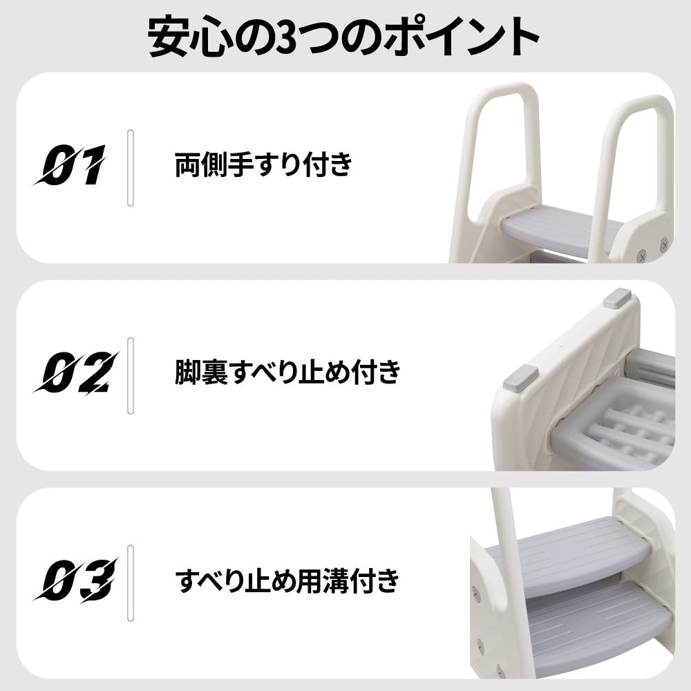 SUGGEST Children's Step Stool with Handrails, 2-Step, Non-Slip, Easy Assembly, Suitable for Toilets, Kitchens, Bathrooms, Daycares, and Kindergartens