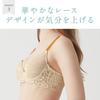 Gunze Tuche JB3027P Underwire Bra with Insertable Pads for Flexible Adjustment