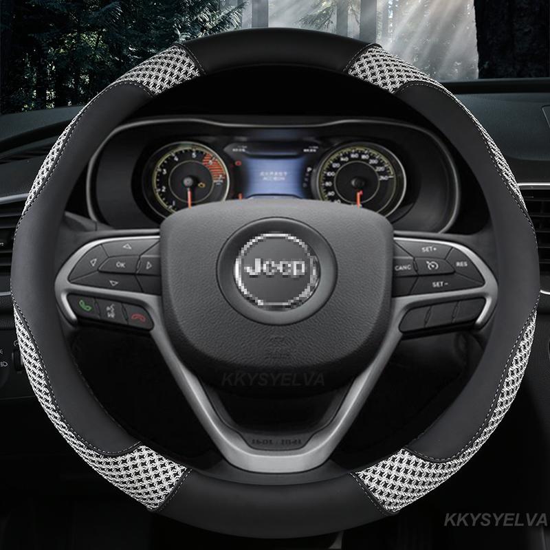 

Автомобильный чехол на руль из кожи Ice Silk для JEEP GRAND CHEROKEE L 2017- WRANGLER 4xe 2015- WRANGLER