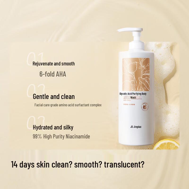 JD Quality Life Fruit Acid Purifying & Exfoliating Shower Gel