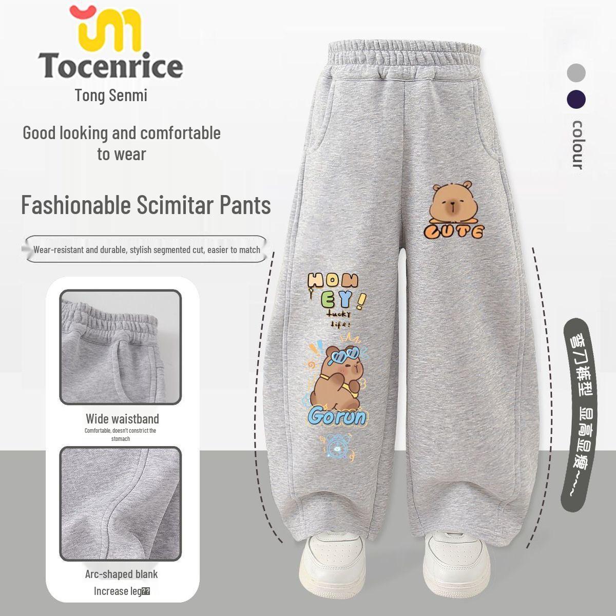 2025 Capybara Unisex Kids Curved Blade Sports Pants - Spring/Autumn Casual Wear 100 cm