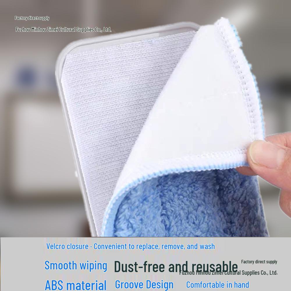 Dual-Use Dust-Free Chalk & Whiteboard Eraser with Washable Cloth