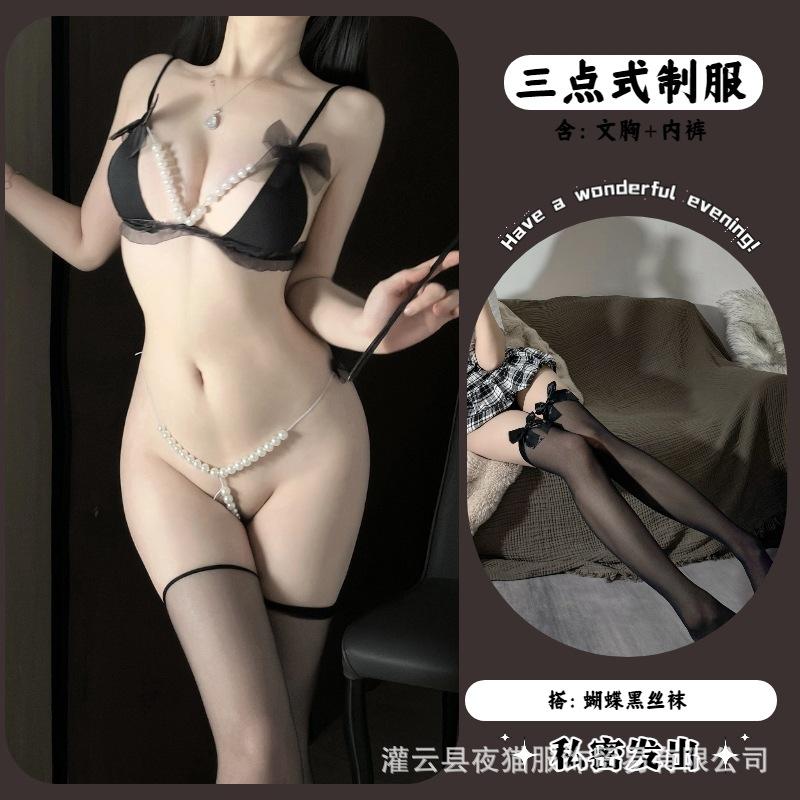 Night cat sexy three-point lingerie pearl flirting set bow bra thong hot passion set