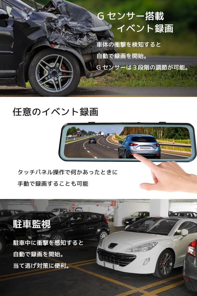 Broadwatch Dash Front and Rear SONY 4K Front 1080P Rear Clear Night Touch Wide Parking Emergency Instant Recording Engine Micro SD Card Domestic