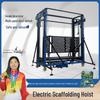 Wireless Remote Control Folding Household Repair Lift Platform