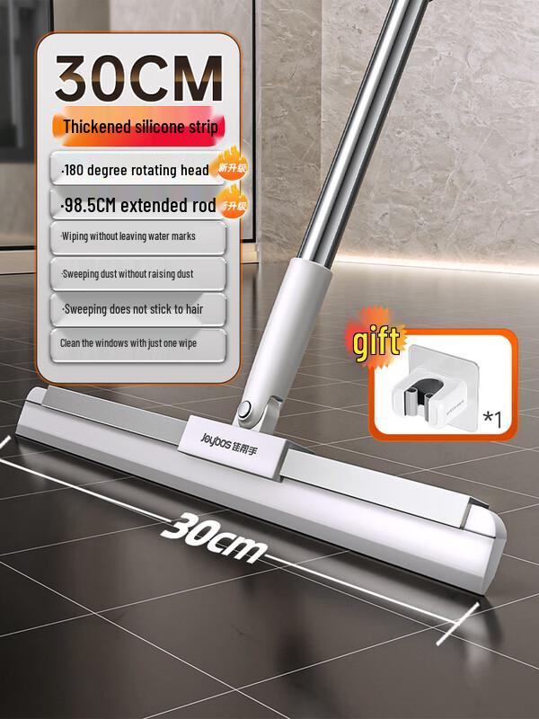 Multifunctional Silicone Floor Scraper Broom