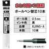 Pentel Ballpoint Pen Refills, 0.5mm, XLRN5-A, Black, 10
