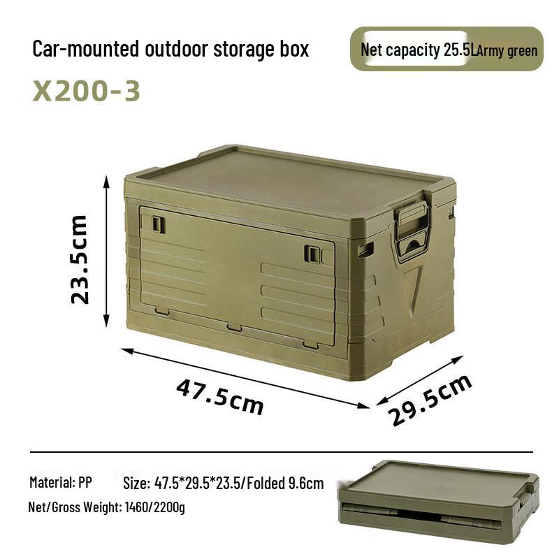 Dream Pie Foldable Outdoor Picnic Storage Box