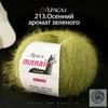 Yarn, 1 mm, 260 m, 80 g, set of 3, Kid Mohair, Mohair, brown