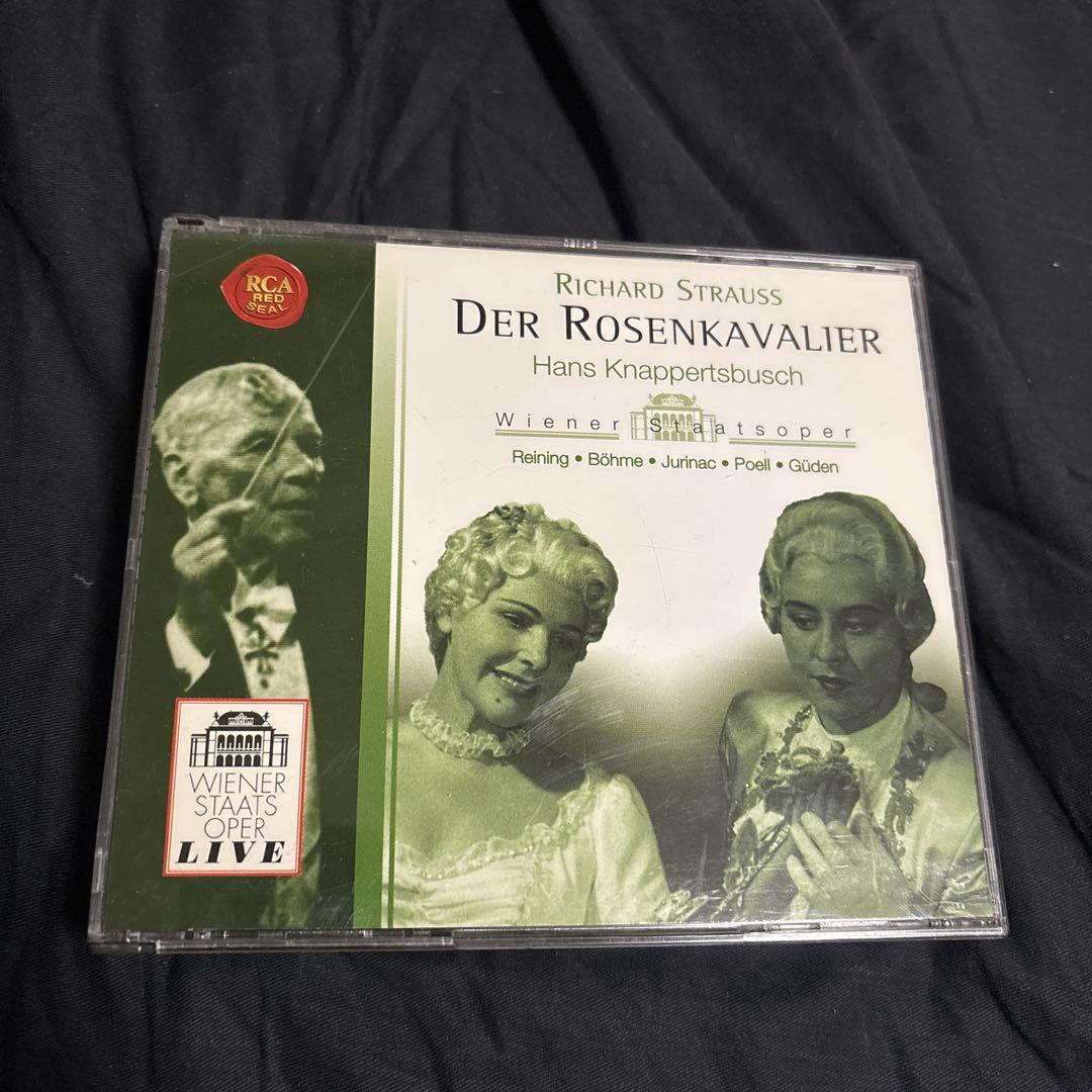 

[USED] DER ROSENKAVALIER 3CD Hansknapperts Bush