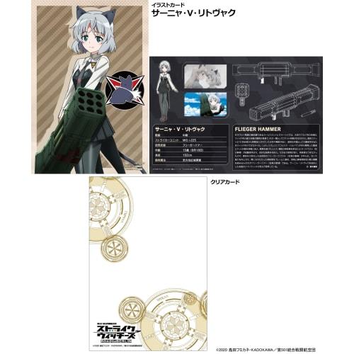 TOMYTEC 1/12 Little Armory LASW08 "Strike Witches: Road To Berlin" Fliegerhammer Unpainted Assembly Runner Kit 328919