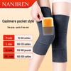 Unisex Cashmere Knee Warmers: Heated Autumn/Winter Protection for Middle-Aged and Elderly