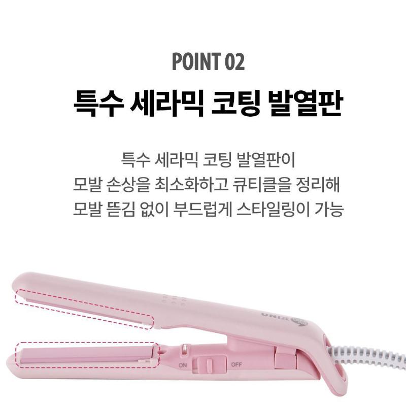 UNIX Takeout Mini Flat Iron | Korean Oliveyoung Iron