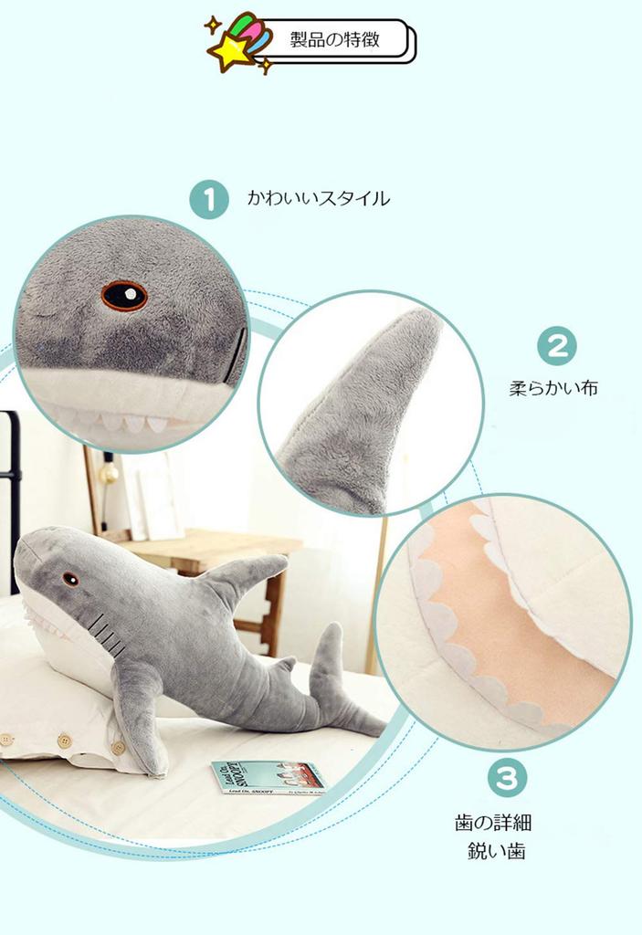 TWDRTDD Shark Plush Toy, Extra Large, Cute, Fun Toy, Blue Whale, Cute, Fluffy Animal Doll, Bedroom Gift, Store Decoration, Mother's Day, Children's