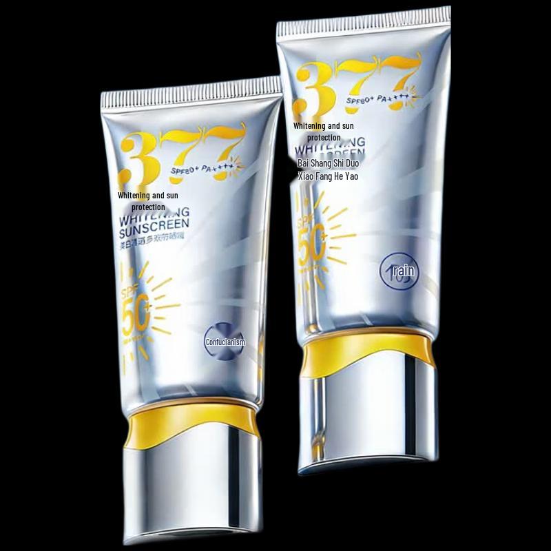 RUYI Whitening & Brightening SPF50+ Sunscreen