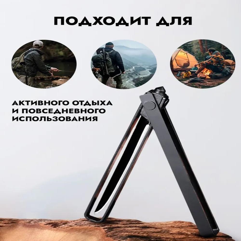 Folding Knife Travel Tactical