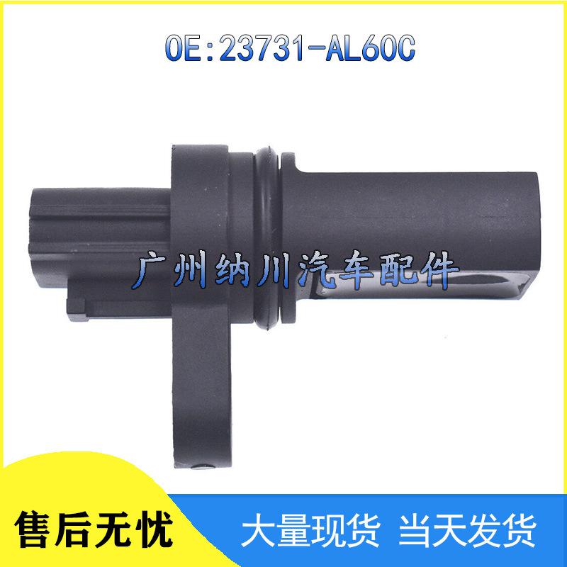 

Датчик положения коленвала/распредвала Nissan Infiniti 23731-AL60 NEVOSA