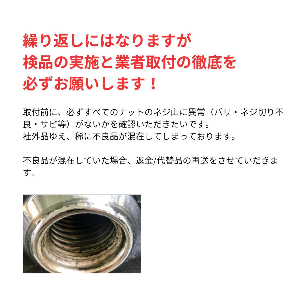 Wheel 24 M12 45mm Long for Land DeepaHiace Nuts, pieces, P1.5, 19HEX, Nuts, Surf, Cruiser, 6-hole