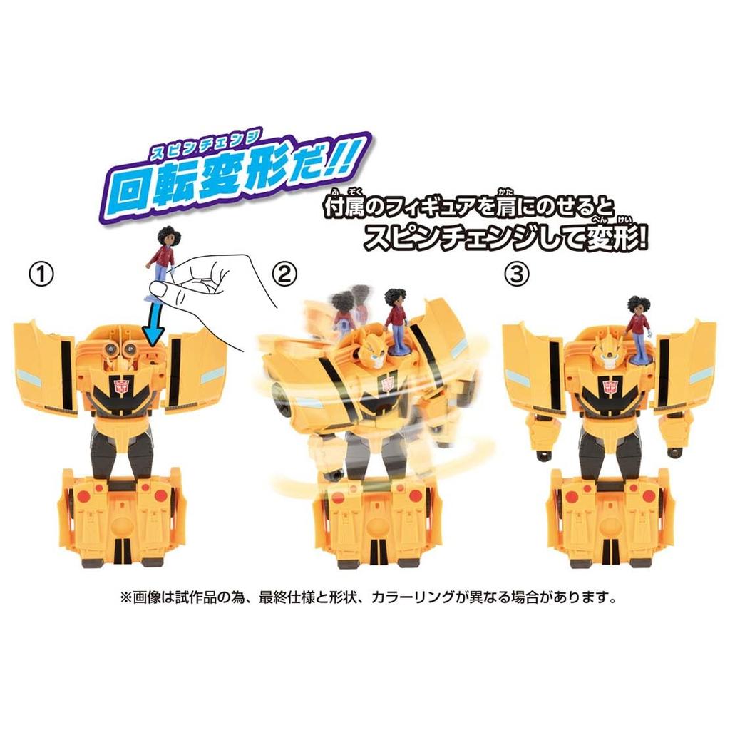 TAKARA TOMY Transformers Spin Changer Bumblebee Mo ESC-02 &