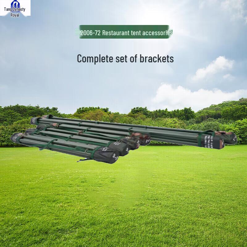 Grand Tang Imperial 2006-72 Dining Tent Pole Set
