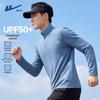 Warrior Men's Quick-Dry Half-Zip Long Sleeve Sport T-Shirt