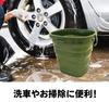 large about 10 can be folded thinly for easy carrying and disaster crime car dish outdoor Stylish coloring Bucket, capacity, liters, storage,