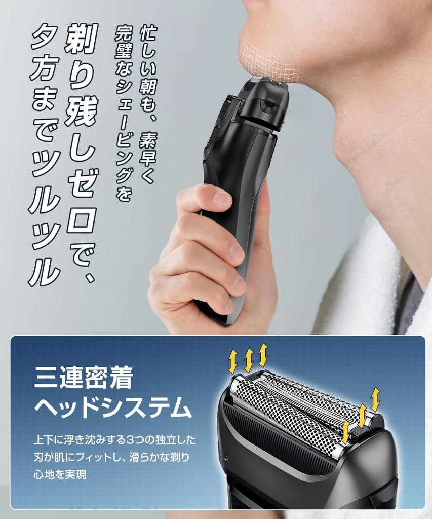 Innovative Electric IPX7 Reciprocating Electric Low Large Remaining Power Large LCD Locking Gift for Men [2025 Model] Men's Shaver, Waterproof,