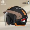Electric Motorcycle Helmet Men and Women's Autumn and Winter New Anti-fog Warm Helmet Half Helmet